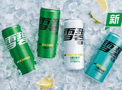 绿瓶雪碧真的绝版了吗,绿瓶雪碧正式退出了吗