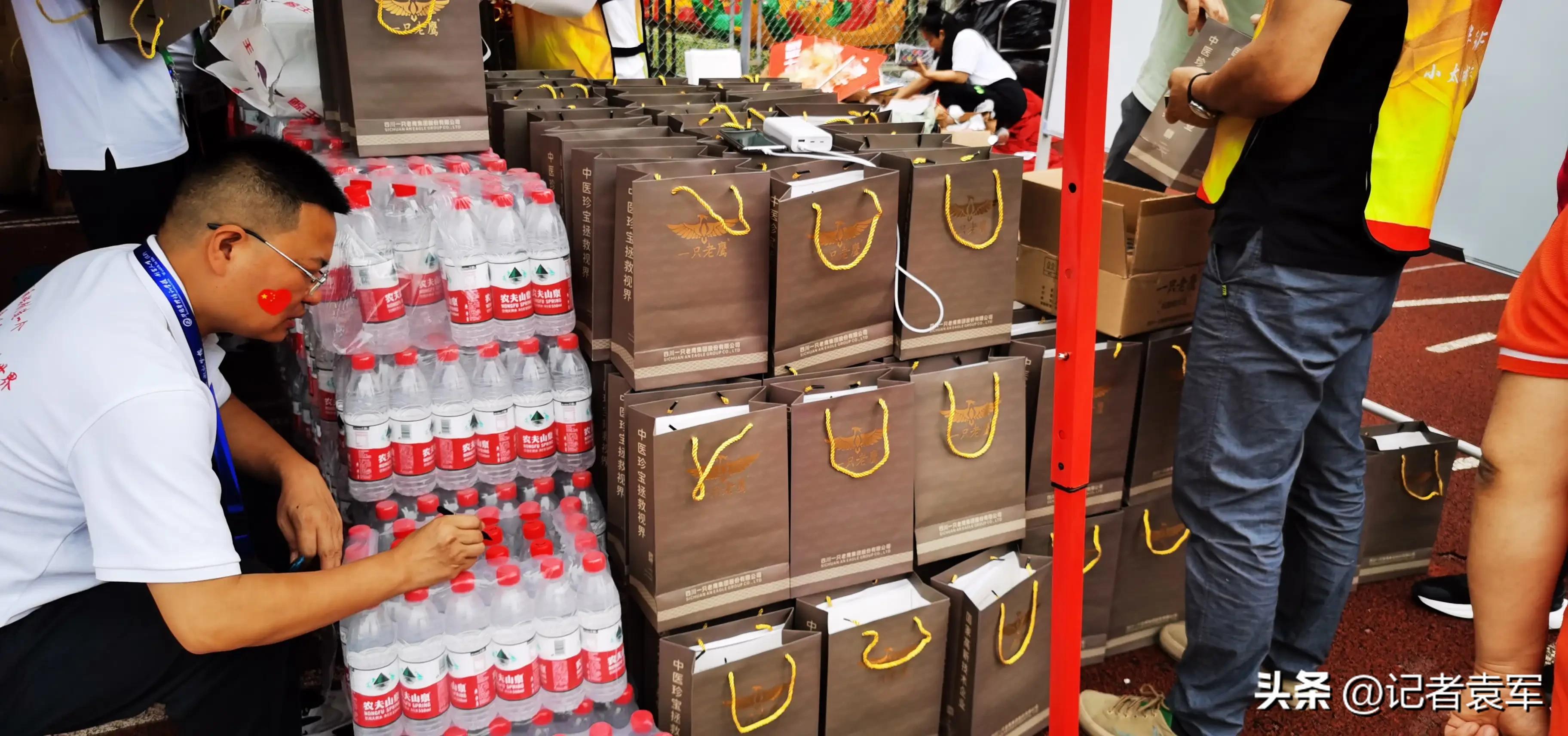 天天爱心公益基金,四川天天爱心公益基金