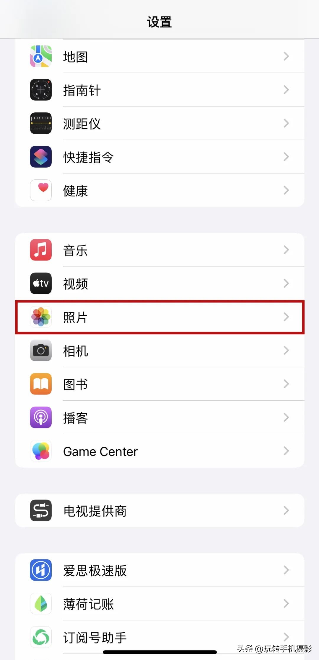 iphone自拍参数设置,iphone拍照参数调整