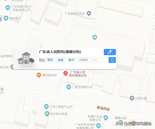 广州期满换证体检在哪里体检,广州换驾照体检去哪里体检