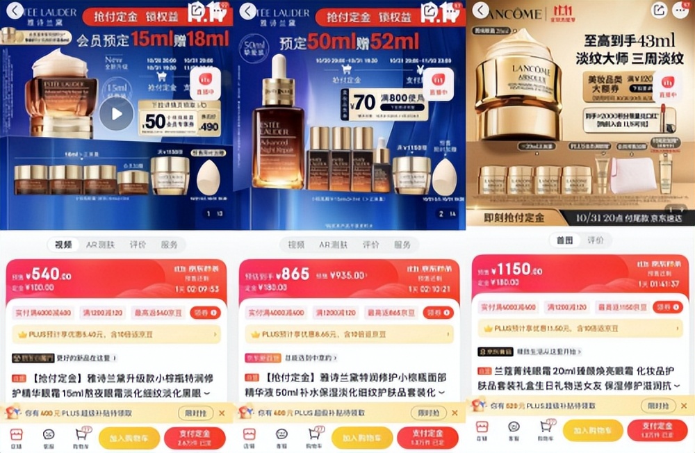 京东618skii神仙水有什么活动,京东11.11每满200减30