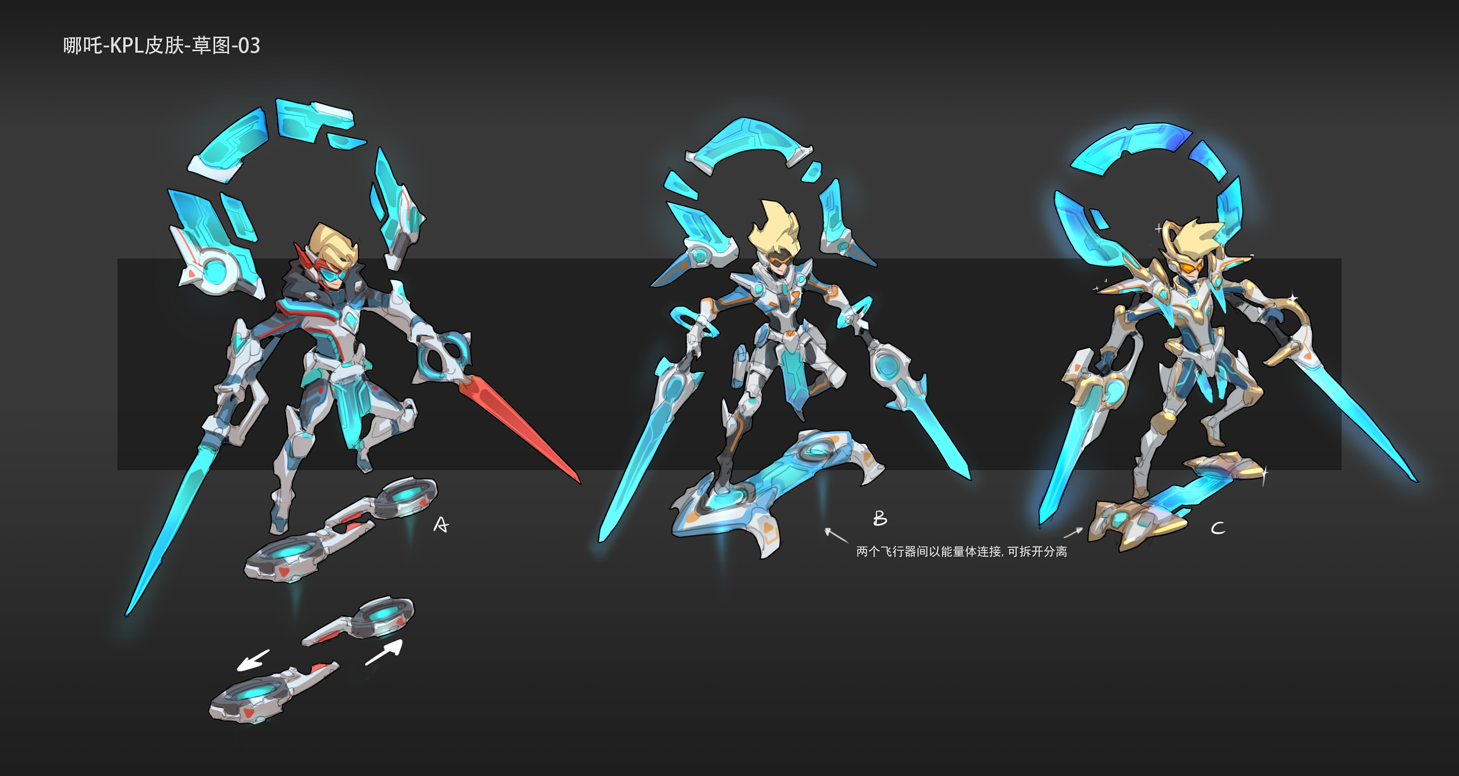 王者荣耀哪吒全皮肤特效对比,王者荣耀哪吒所有皮肤海报图片