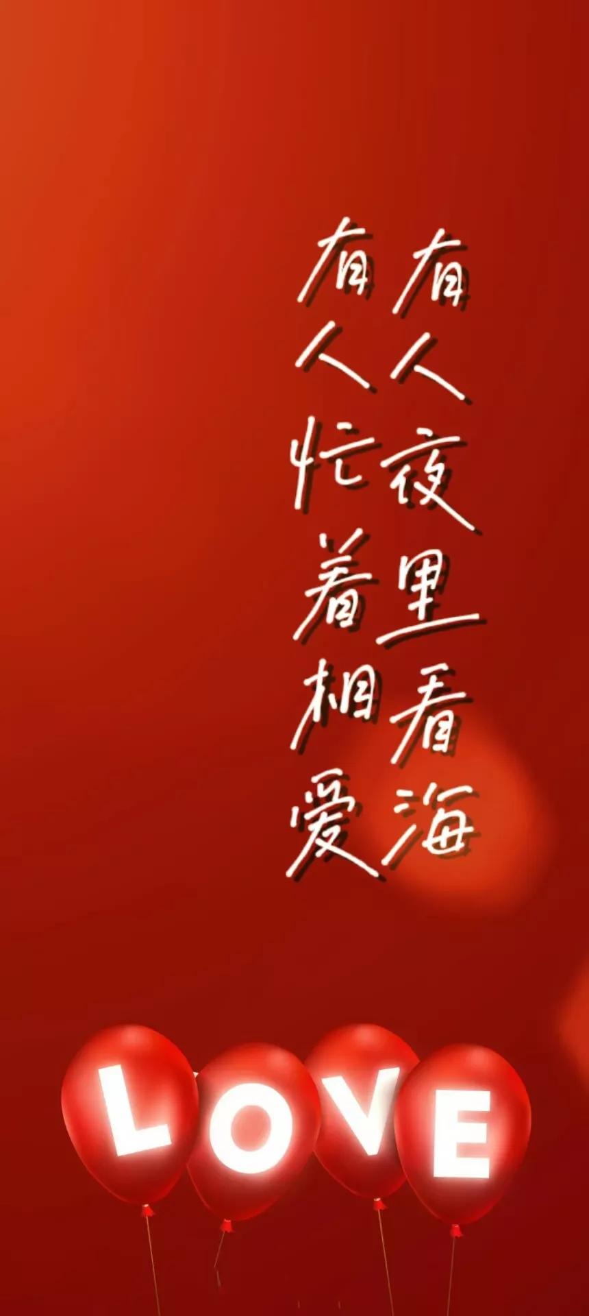 520情人节经典句子图片,关于5201314情人节文案