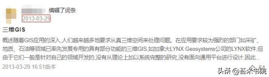 苔米传媒:百度百科品牌词条怎么创建,没有注册商标可以吗?