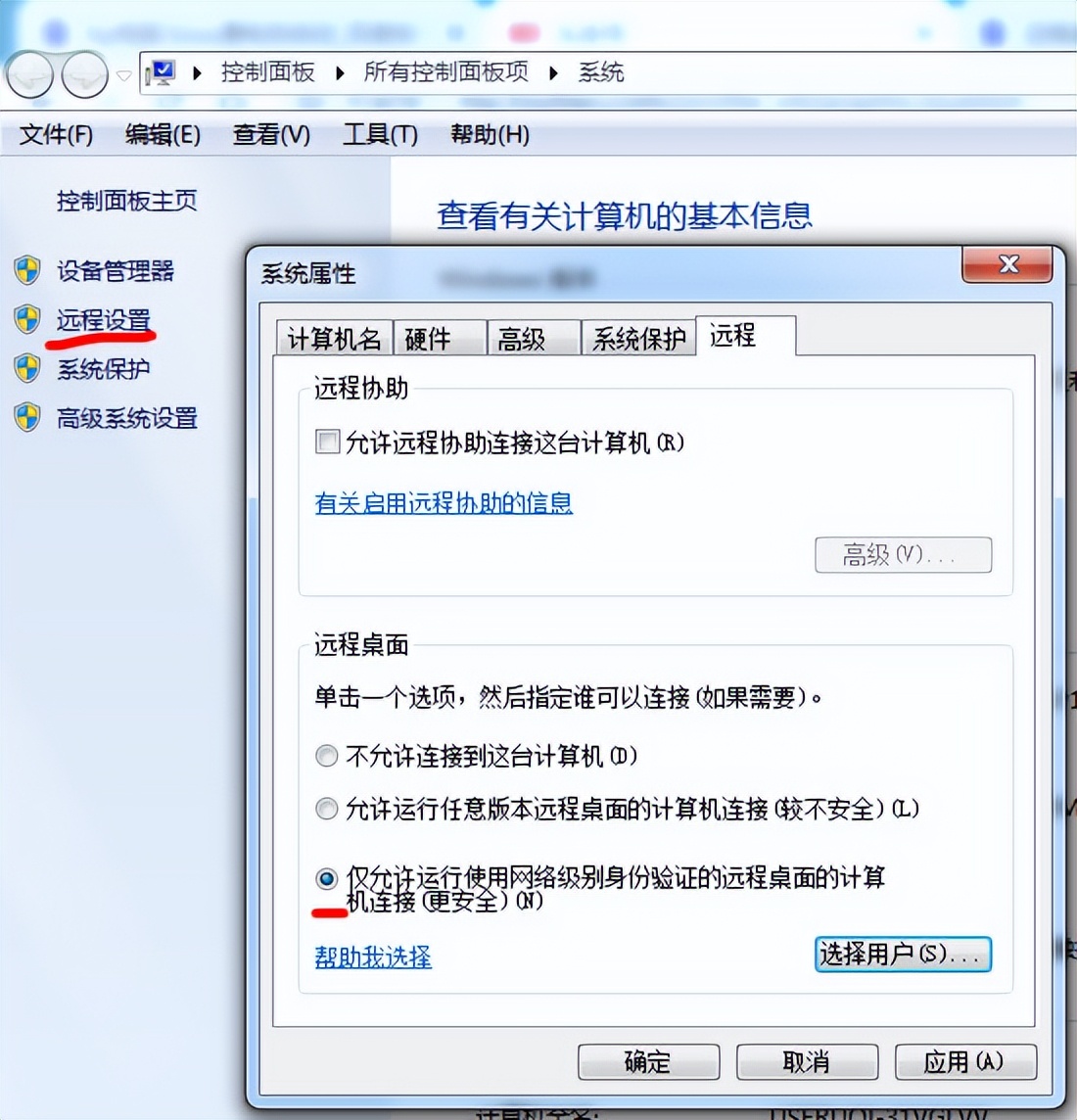 远程办公最好的手机设置,远程简单办公