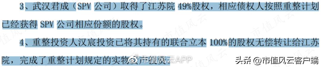 从博士到老赖，吴道洪资本覆灭记：神雾节能保壳战，造假了吗？