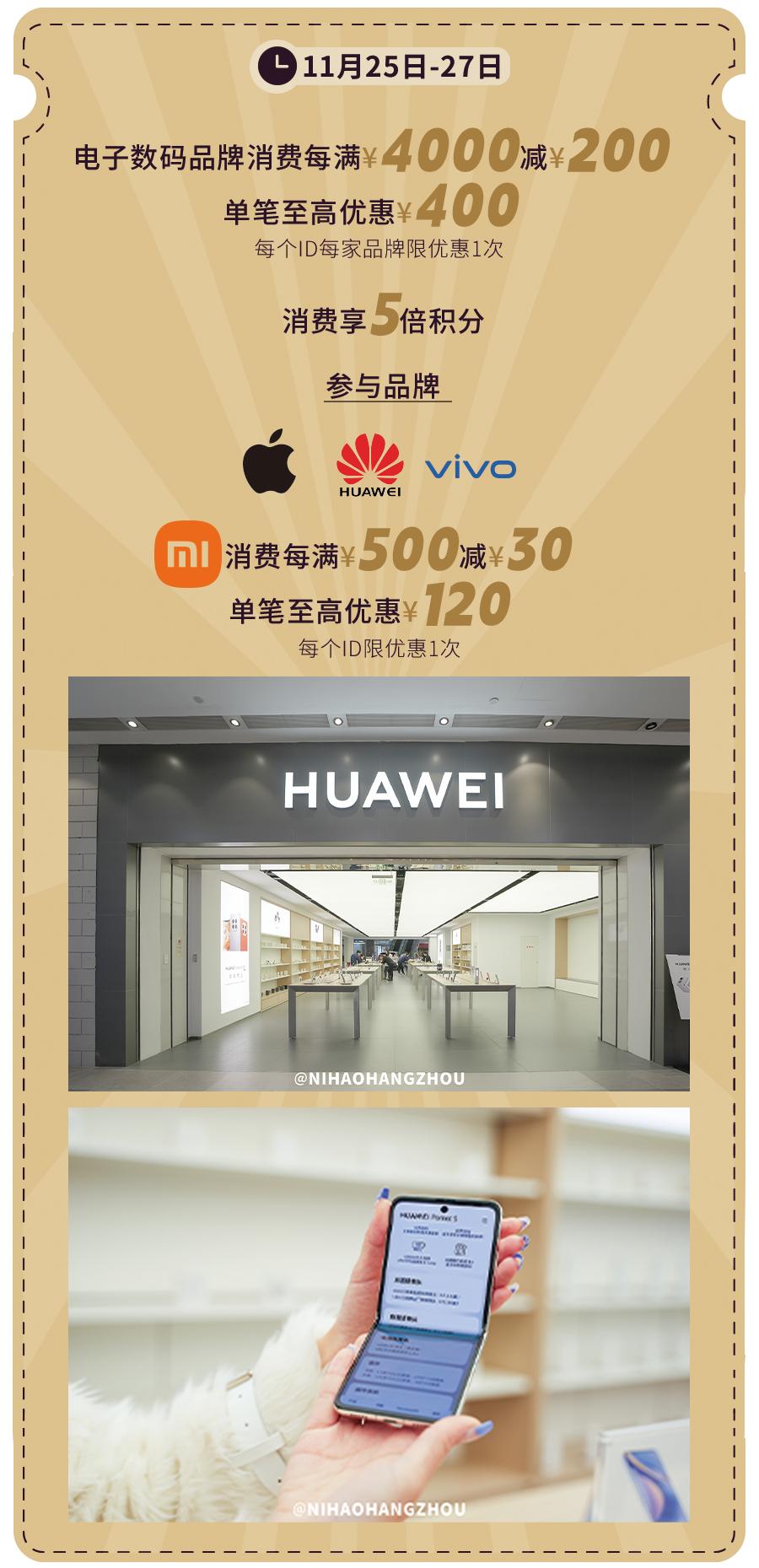 杭州新天地五周年！真人版大富翁空降杭城，等你速开一把全新游戏