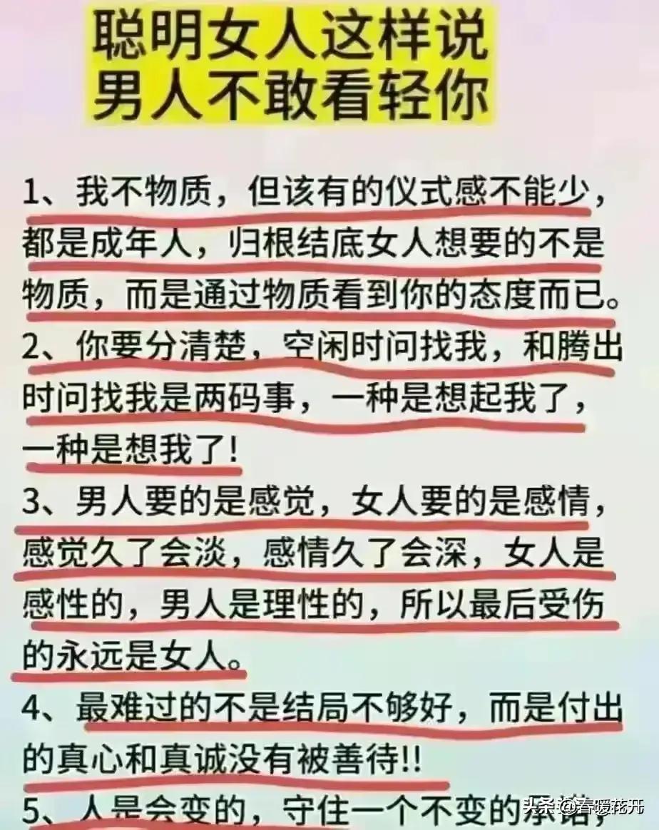 为什么男人更喜欢少妇，床上的妖精