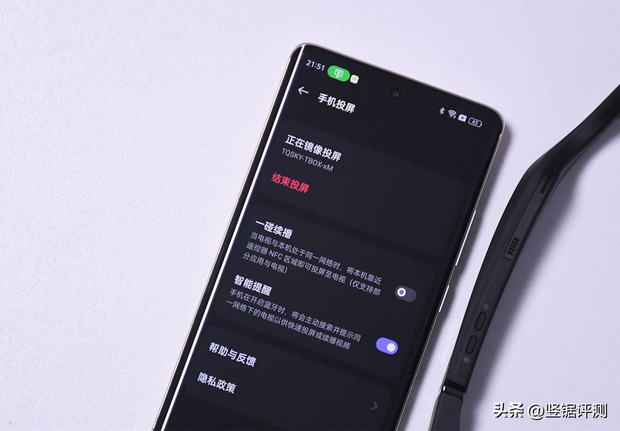 能带来“150寸”观影体验的智能眼镜！TQSKYT1视听智能眼镜评测