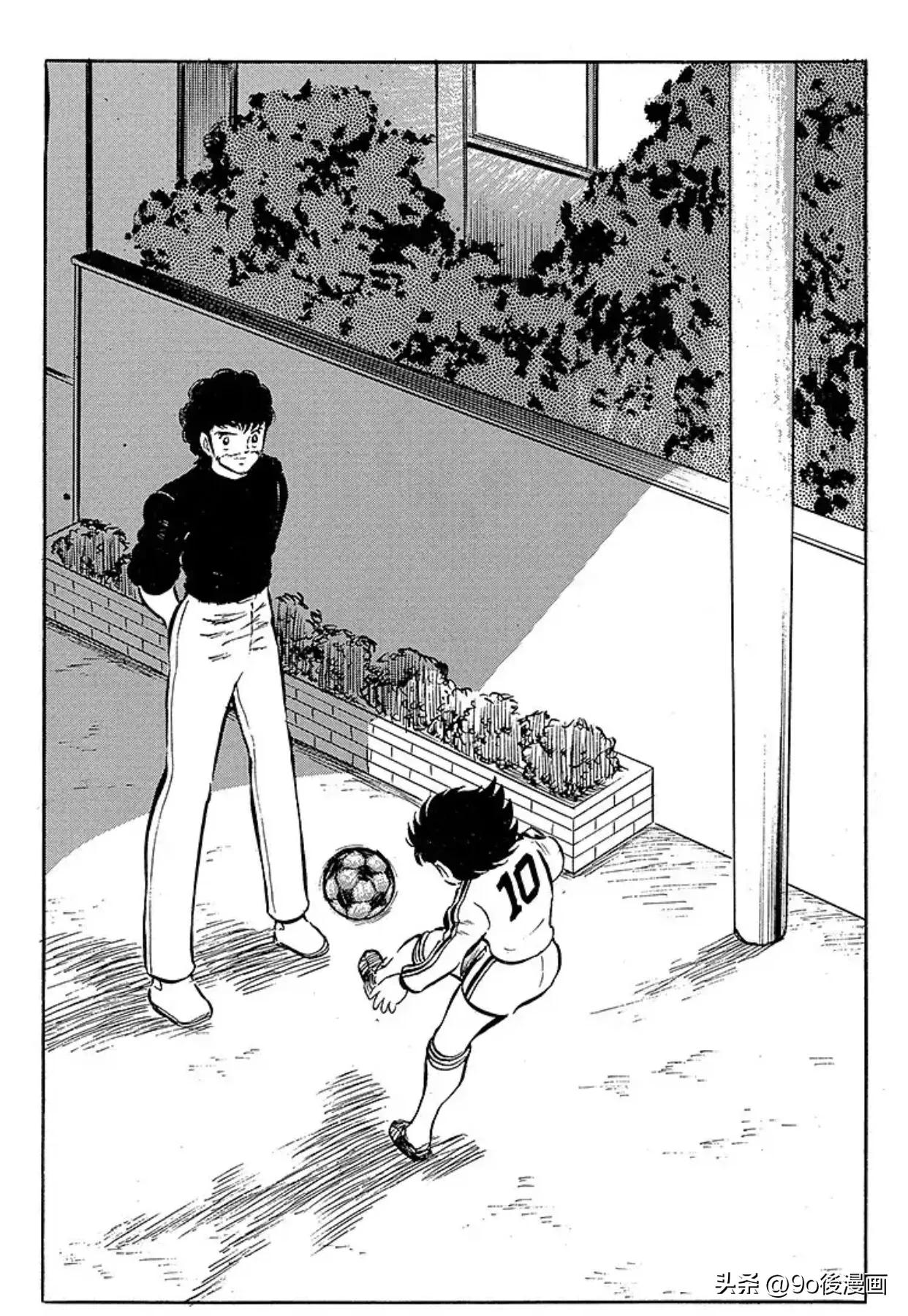 足球小将罗伯特的笔记52页,足球小将罗伯特比赛视频