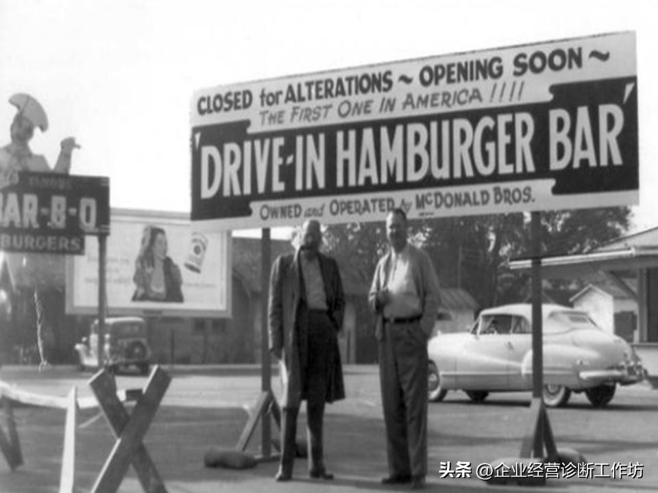 麦当劳创业成功的关键点是什么呢,麦当劳创始人的创业之路