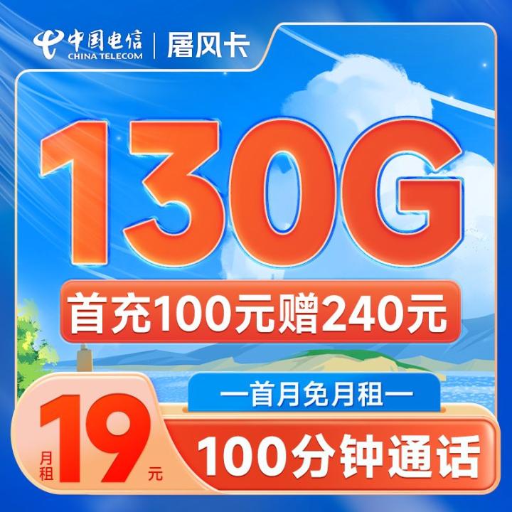 2018纯流量卡哪种好,2022公认最好的长期流量卡排行榜