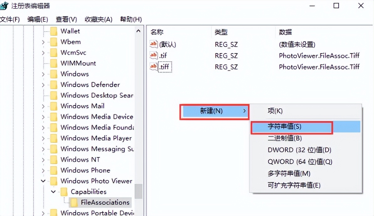 win11图片查看器在哪,win11电脑自带的图片查看器不见了