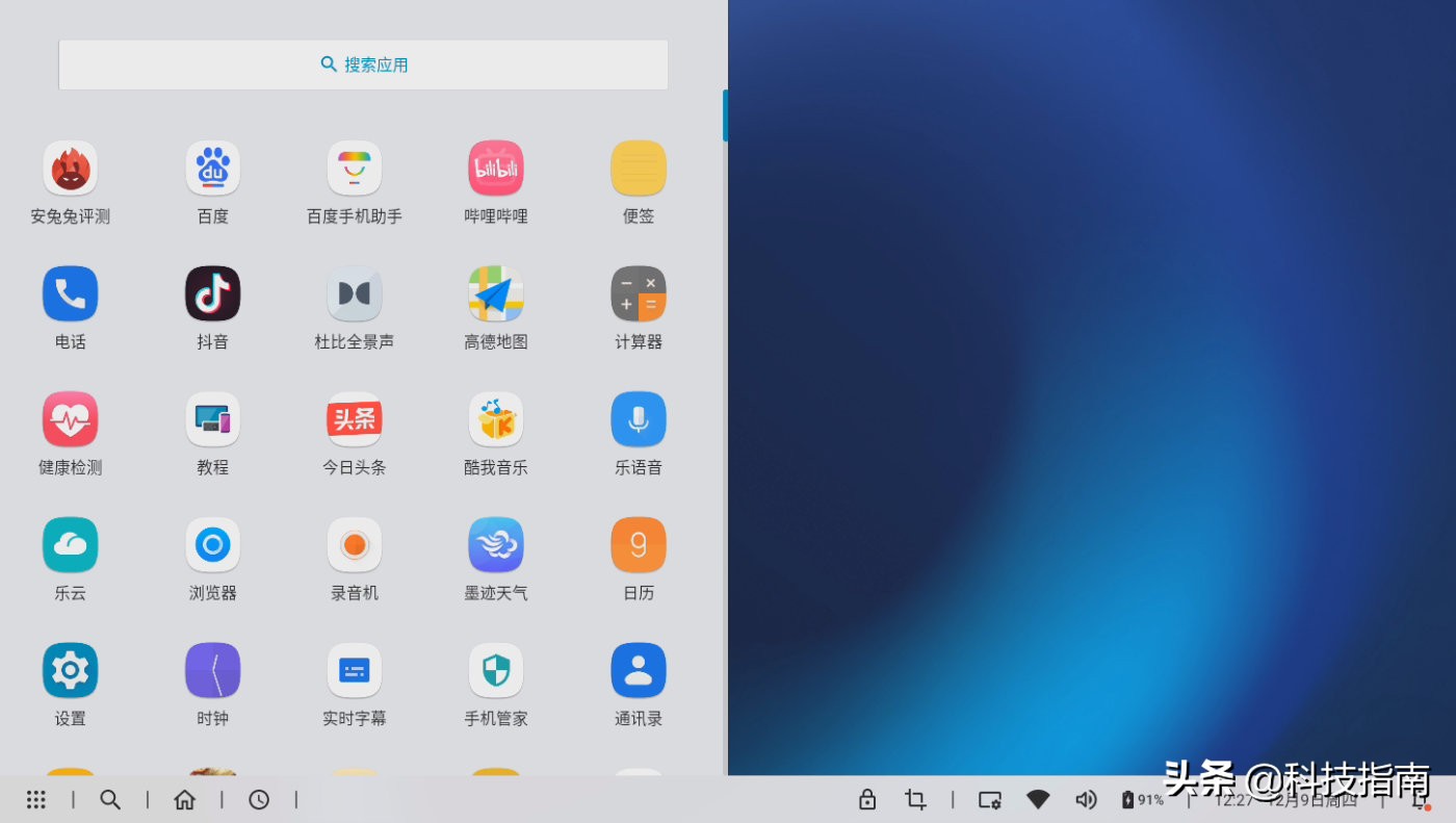 motoedges30测评拍照视频,motoedges30测评