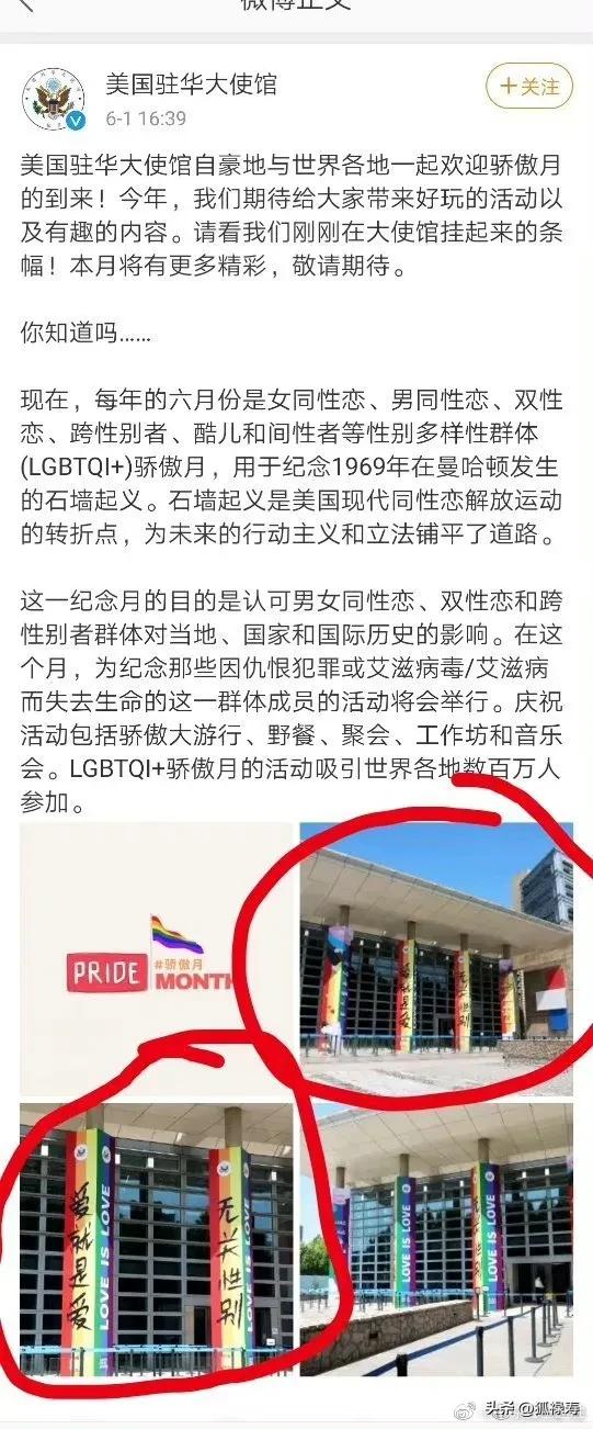 杭州同性聚众淫乱案六人被抓后续,浙江6人同性聚众淫乱案件