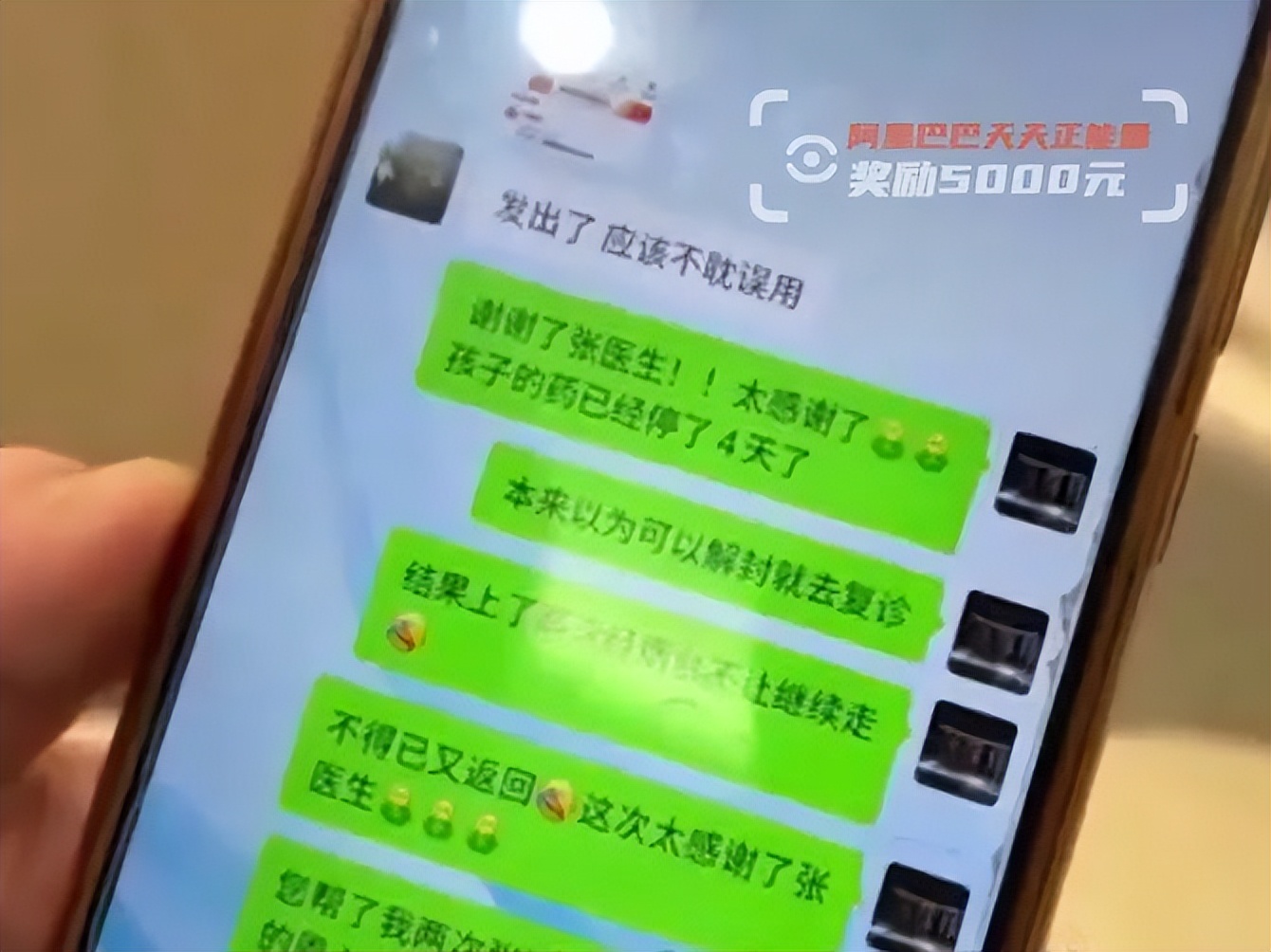 “钱不用担心，我已经帮你付了”，医院这一幕让一家人铭记终生