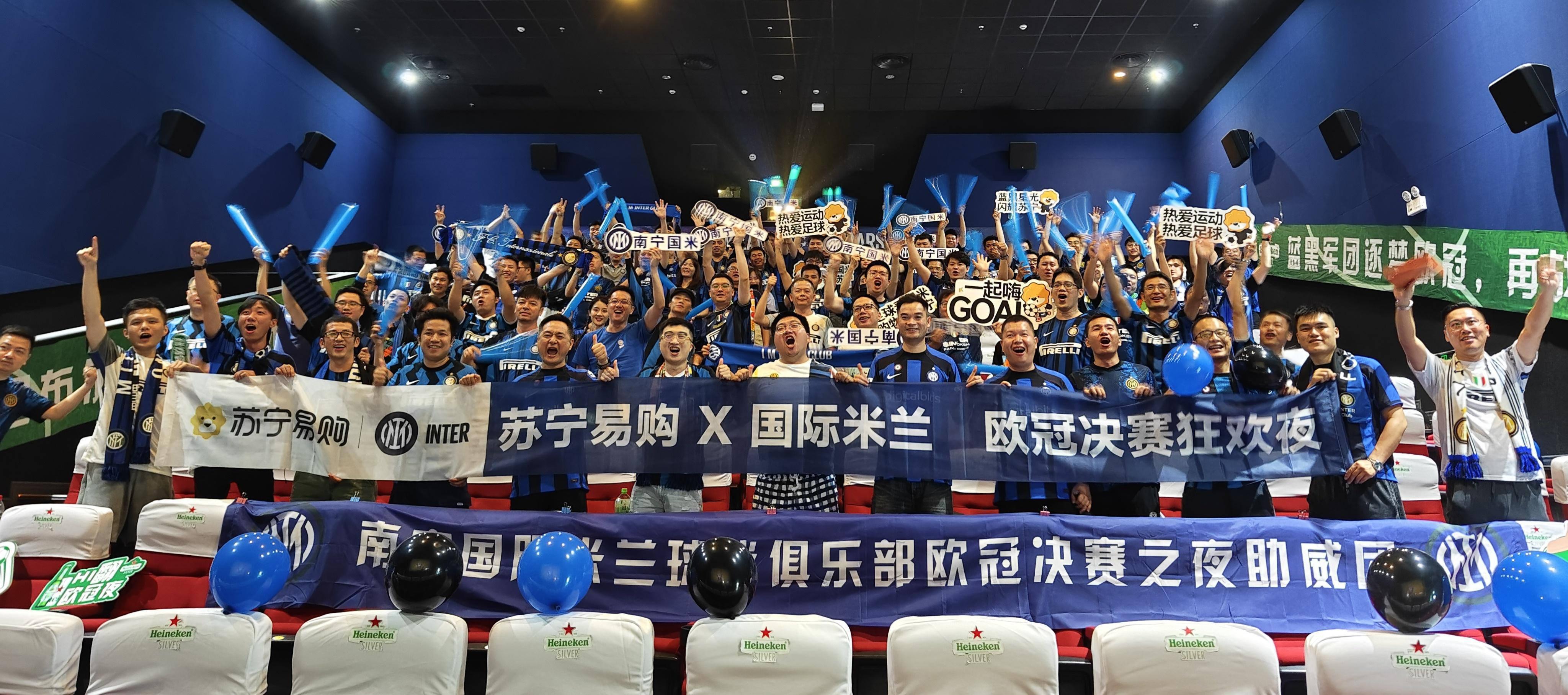 张近东看苏宁比赛,张近东欧战开赛