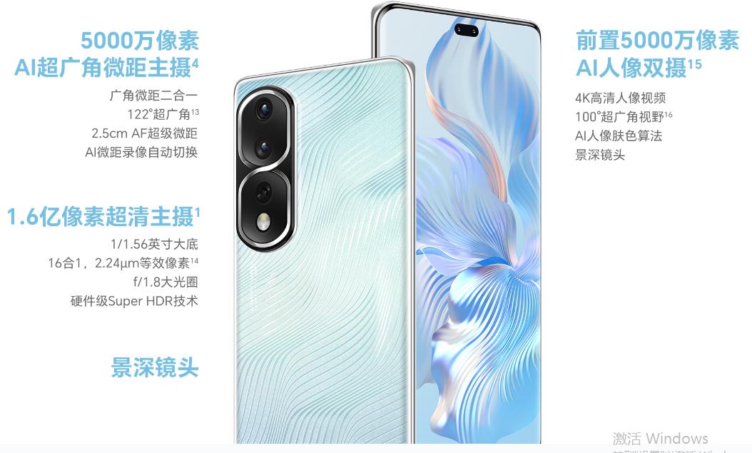 荣耀70pro与荣耀80pro哪个好,荣耀80和华为畅享70pro哪个好