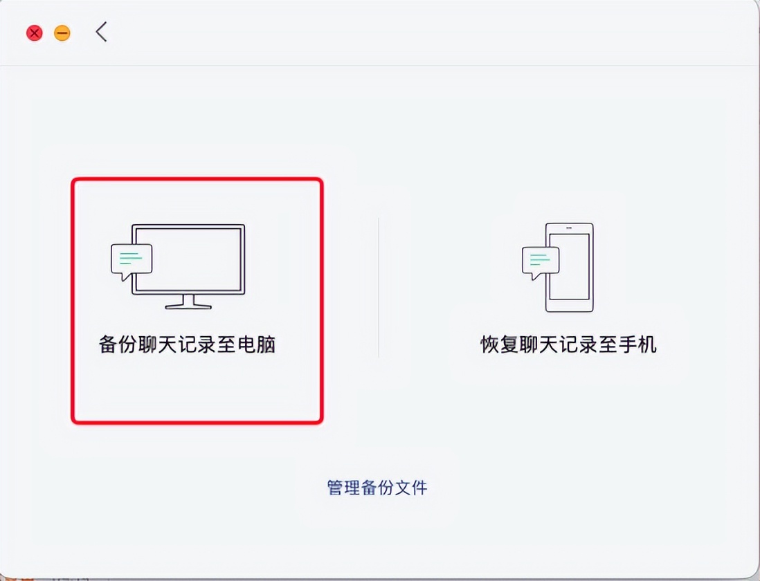 怎么从ios16.1.2降级到ios15.7.2,ios16降级ios15.7.1方法
