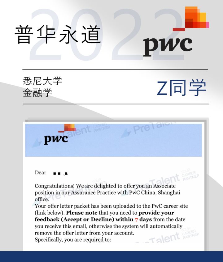 毁offer潮来袭！应届生大型“团灭”现场，各大厂紧急“清理”