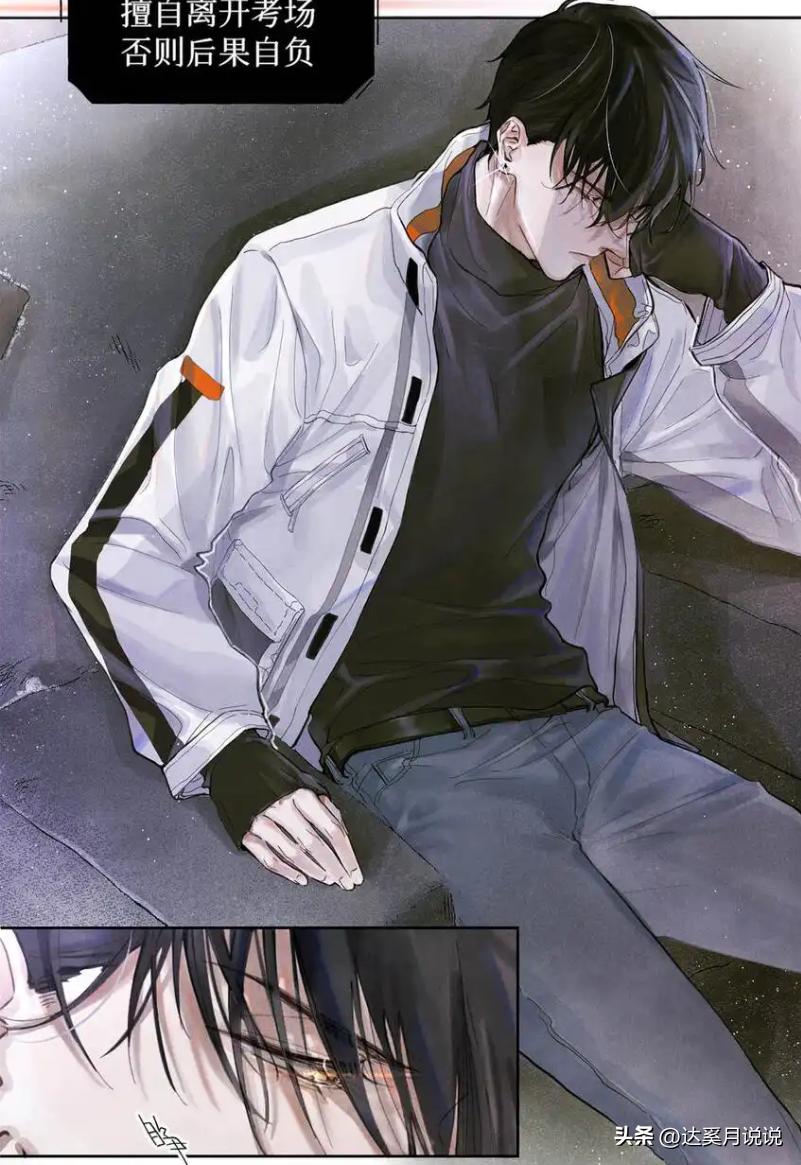 无限流三本神作,十部顶级无限流双男主神作