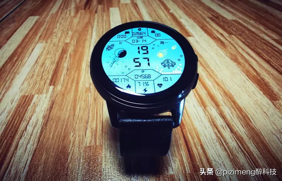 通讯健康健身能武能文智能好表博之轮