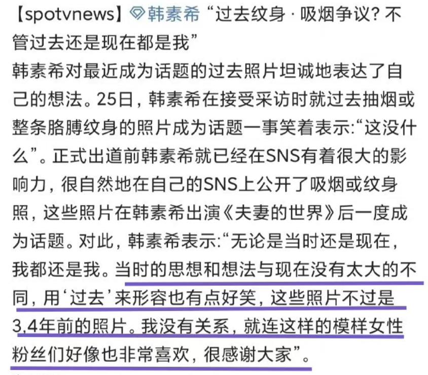 她是挺惨，但也不用这么同情吧？