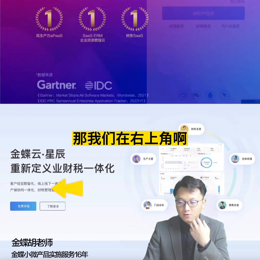 金蝶kis专业版审计数据导出,金蝶系统里的数据导出怎么透视