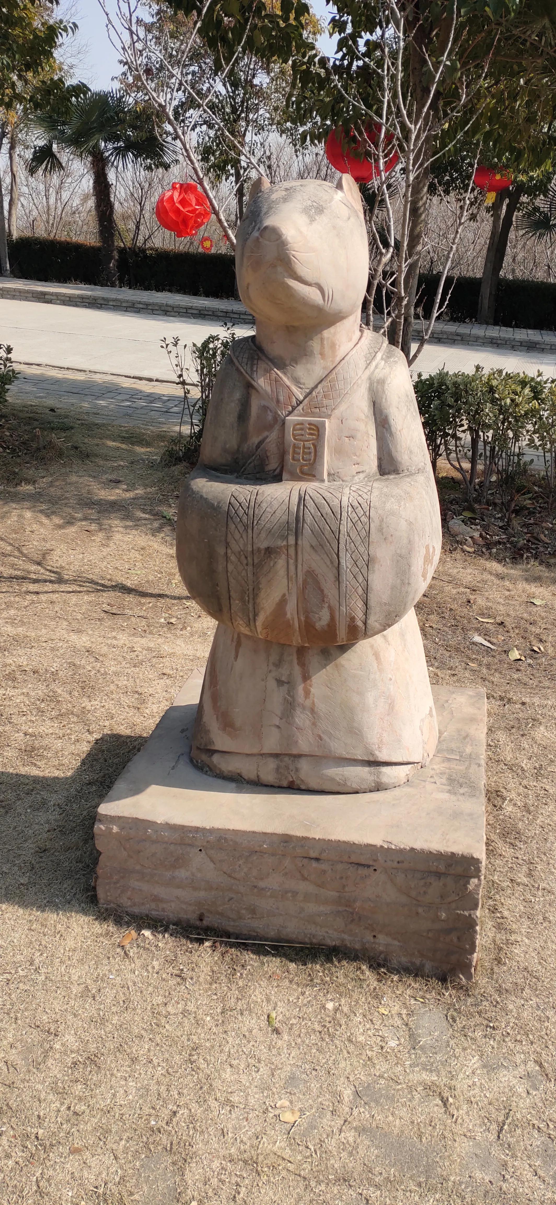 十二生肖守护神,十二生肖