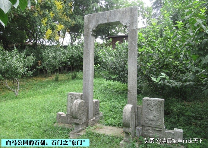 白马公园白马石刻朝代,公园石刻精品欣赏