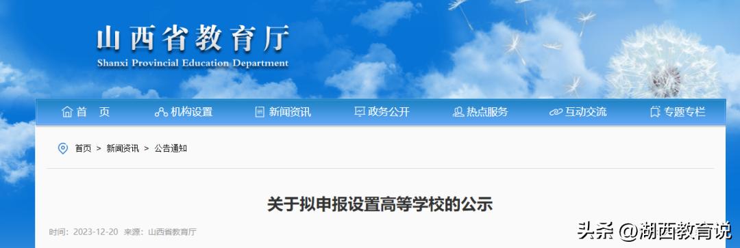 不输985这些新型大学正在快速崛起,18所大学新校区要来了大概率扩招
