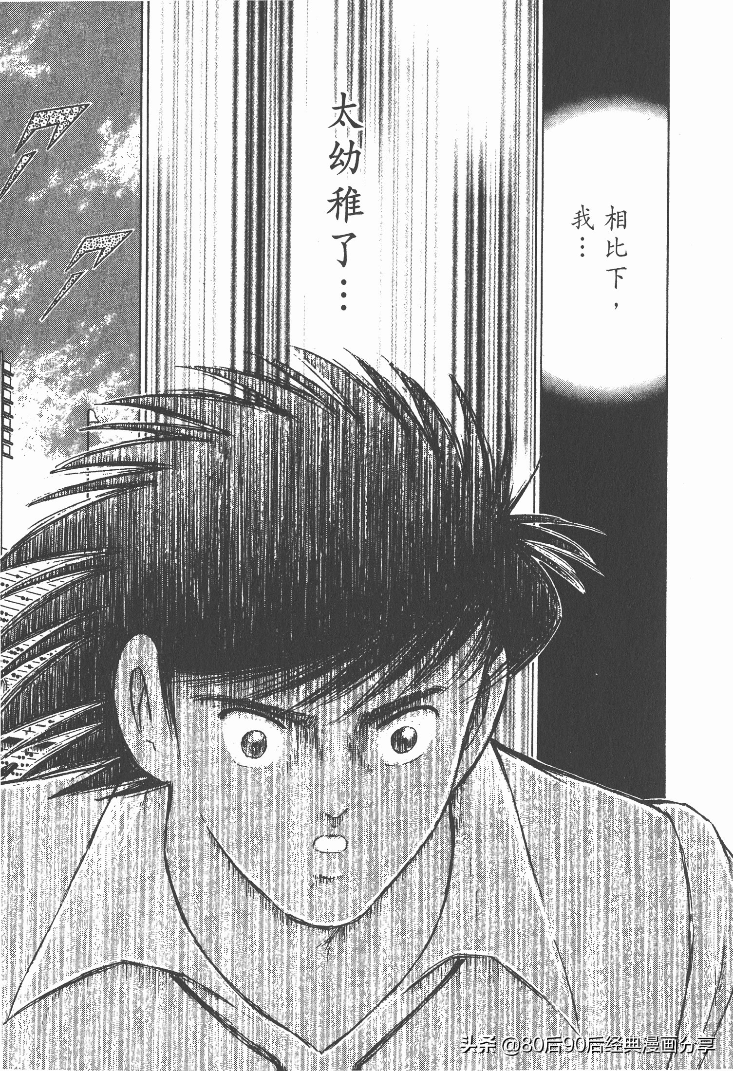 瓒崇悆灏忓皢roadto2002婕敾,瓒崇悆灏忓皢roadto2002