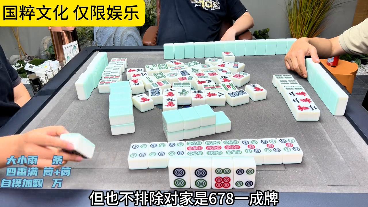 麻将中抢杠和点杠的区别,杠和不杠的区别