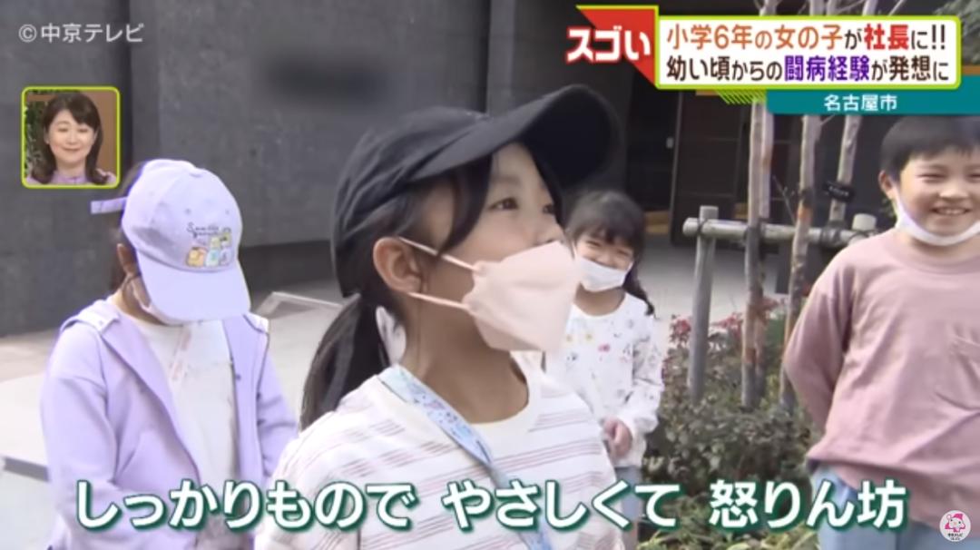 日本12岁少女“硬核”创业当老板!网友:这届大人不太行...