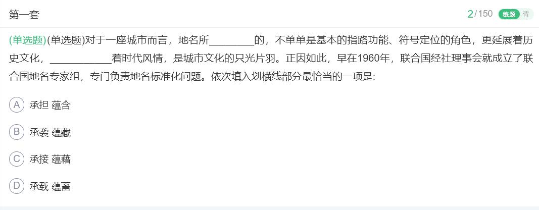 2022工商银行笔试题库及答案,工商银行2024笔试预测卷