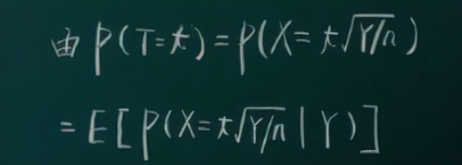 t分布的值,高斯分布概率密度函数推导