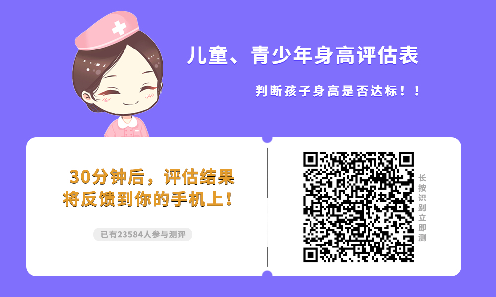 11岁女孩来月经还会长高,11岁女孩来月经正常吗还能长高吗