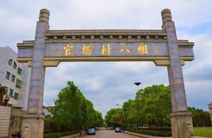 中国第一富村华西村经济来源,比华西村还富的土豪村