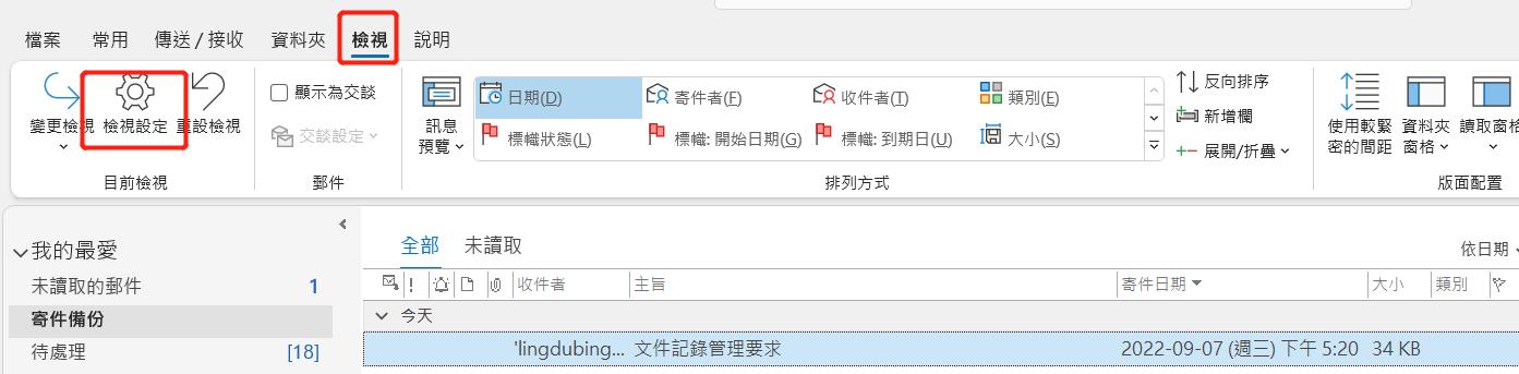 office办公实用技巧横竖转换,office办公技巧文字转表格