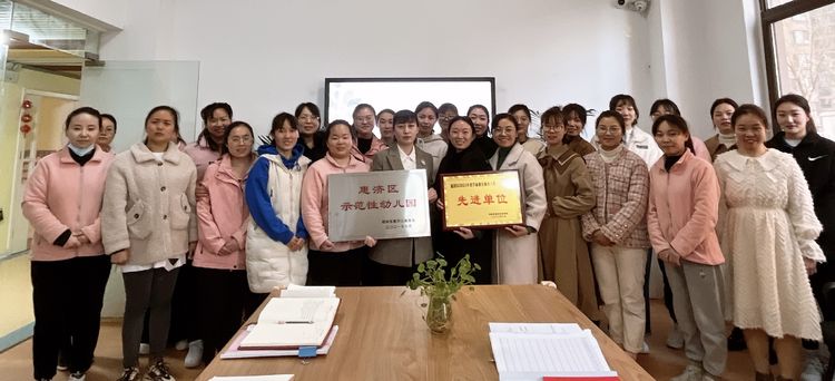 喜报幼儿园获荣誉,最新优秀幼儿园评选表彰通知