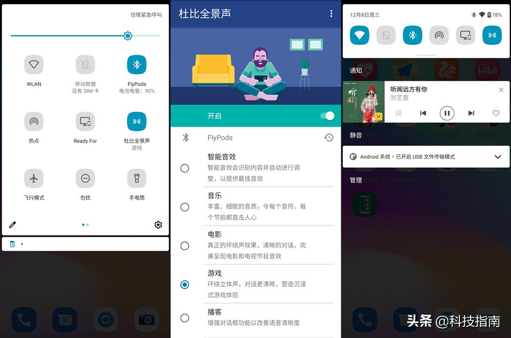 motoedges30测评拍照视频,motoedges30测评