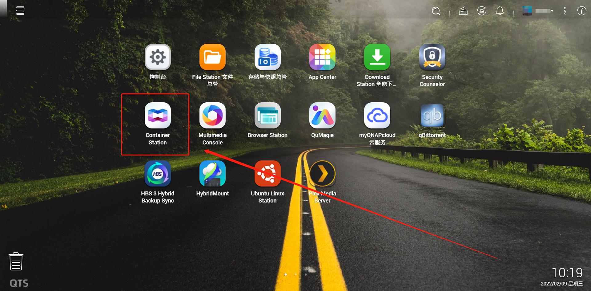 18个NAS使用妙招丨系统、域名、配件，设置好起飞