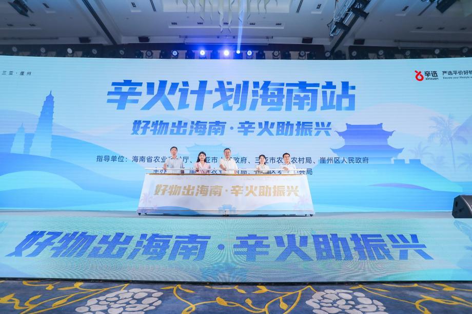 辛巴辛有志为直播电商贡献人才,辛巴辛有志直播助农