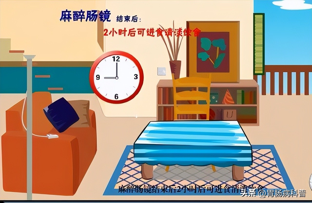 做肠镜检查前怎样清肠最彻底,肠镜检查前清肠的药怎么喝