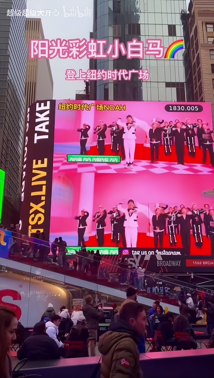 纽约时代的大屏幕真的那么好吗,纽约时代广场大屏属于谁