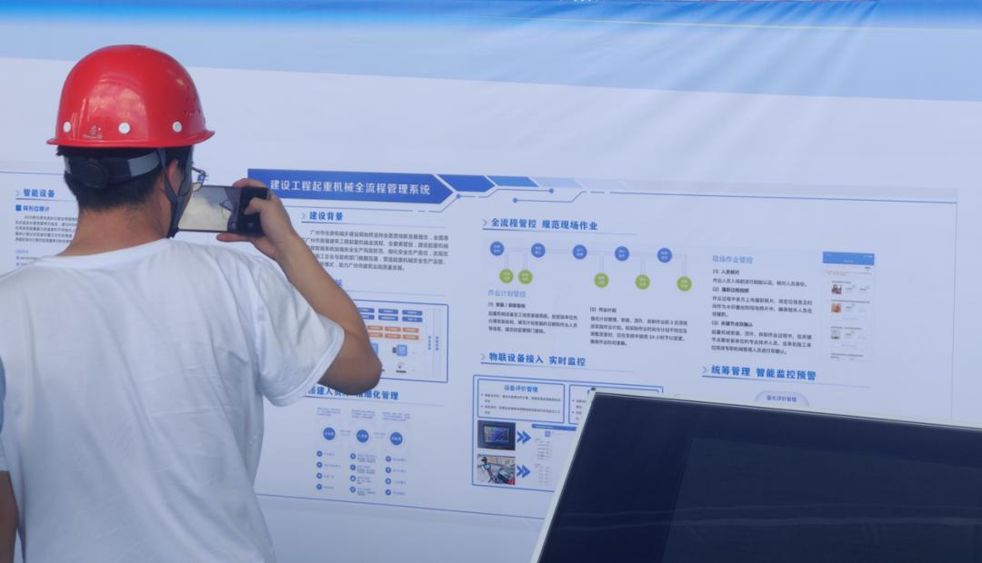 2023广州房屋建筑工程施工安全生产月启动，齐明软件数字监管护航