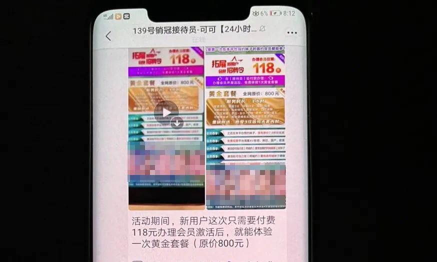 “有精彩小视频放送,可以和她同城私密约会,让你不再夜夜孤单!”