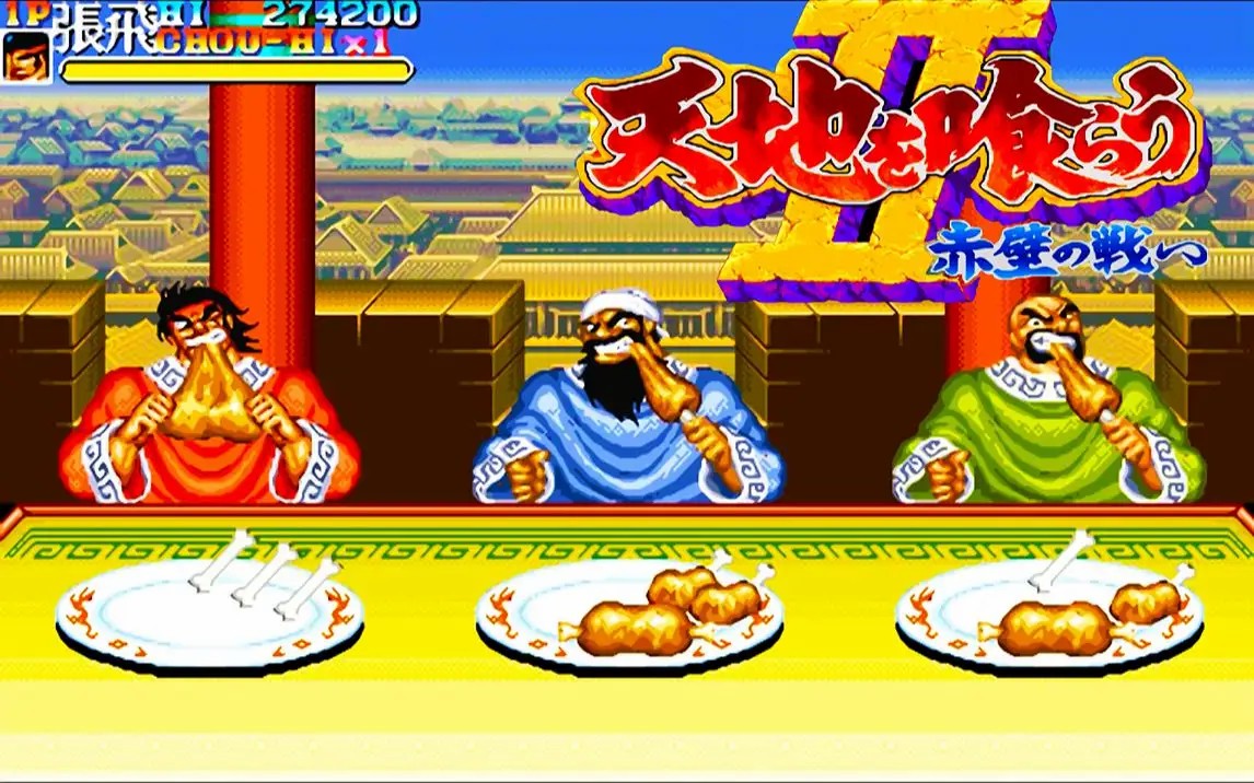 重温FC,三国题材回合制游戏《吞食天地2022》,100块的回忆杀