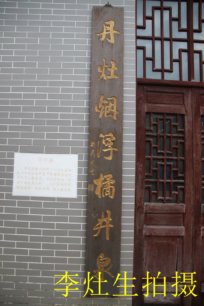 杨四将军庙简介,杨四将军庙在哪个位置