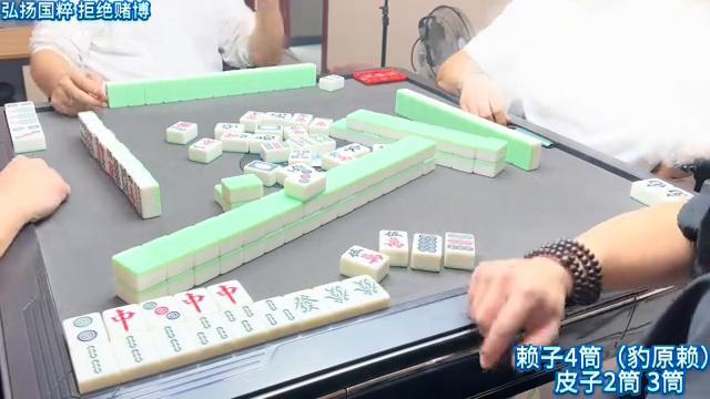#麻将麻将抖起来#,人气麻将抖起来